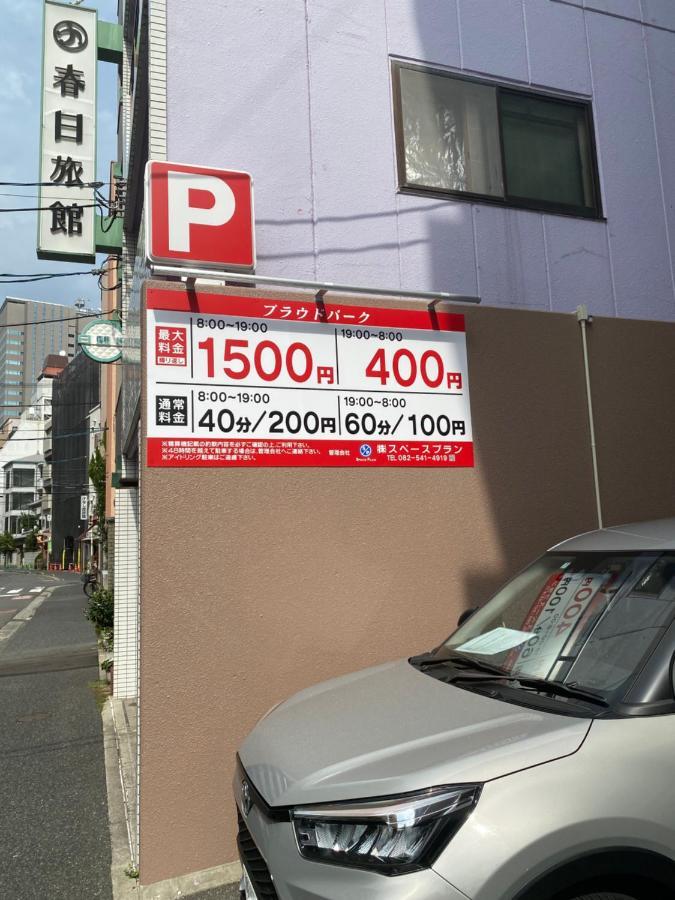 Guest House Flora Otemachi/フローラ大手町 Hiroshima Exterior photo